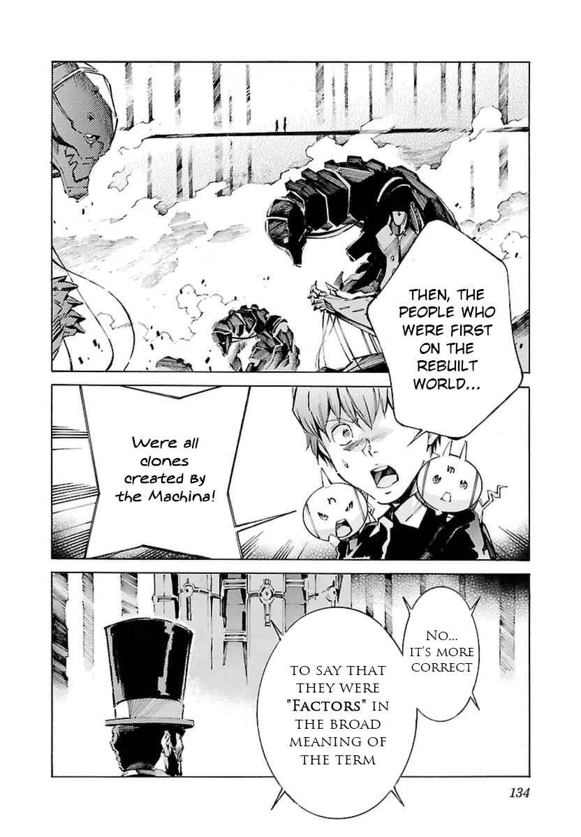 Page 12 Chapter 107 Linebarrels of Iron