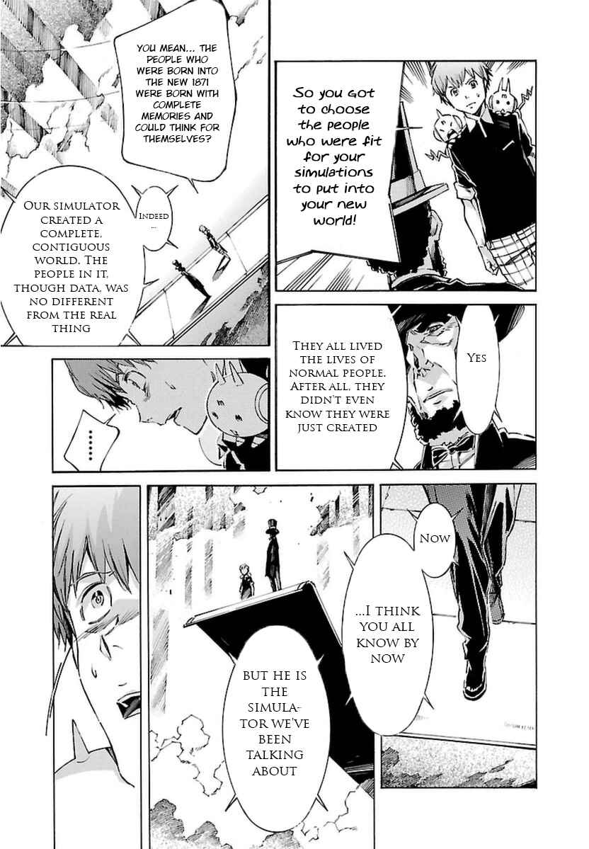 Page 15 Chapter 107 Linebarrels of Iron