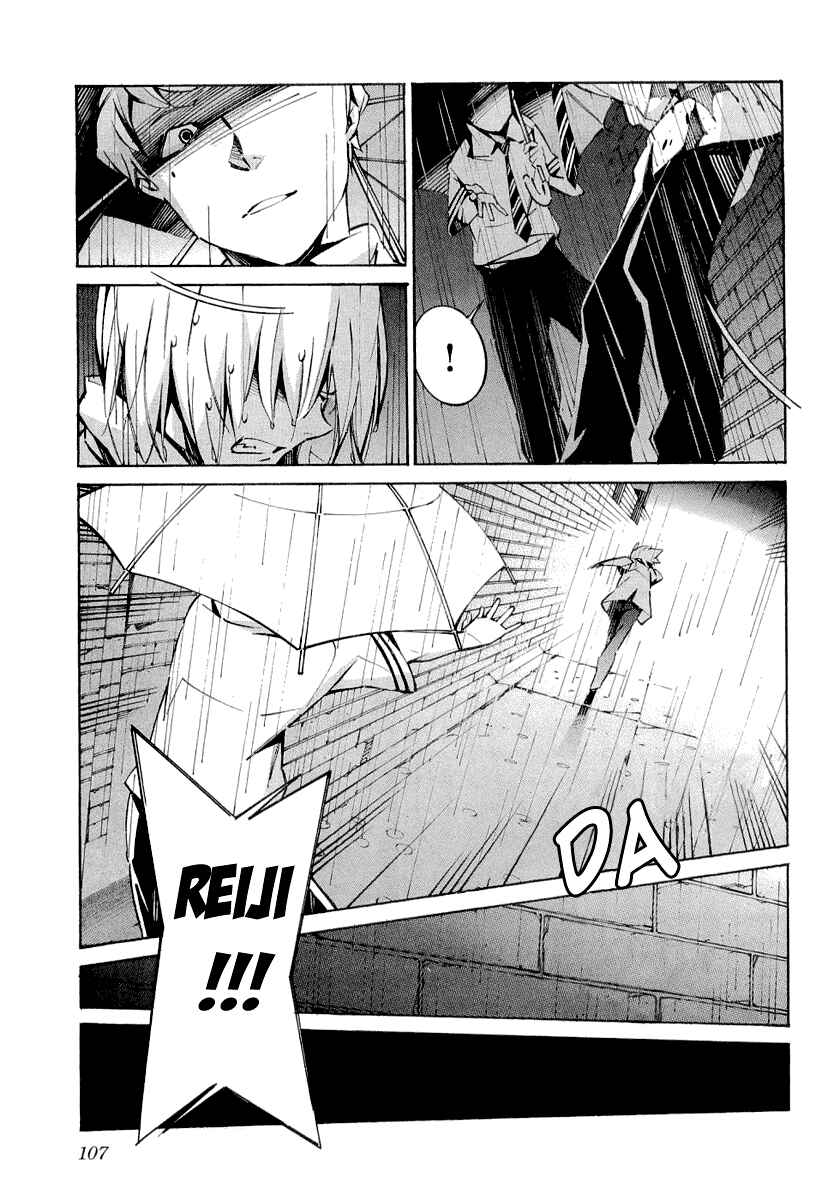 Page 14 Chapter 34 Linebarrels of Iron