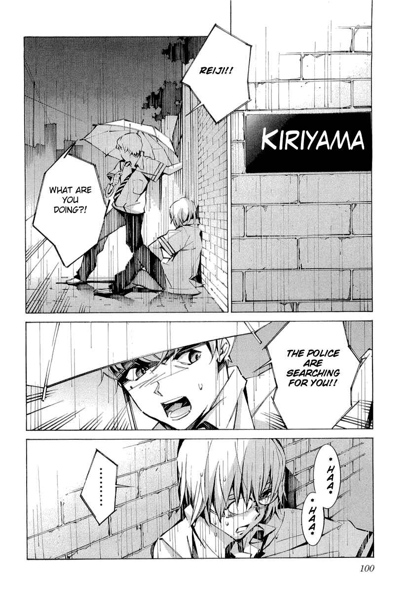 Page 8 Chapter 34 Linebarrels of Iron