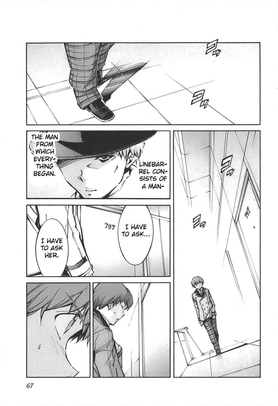 Page 21 Chapter 52 Linebarrels of Iron