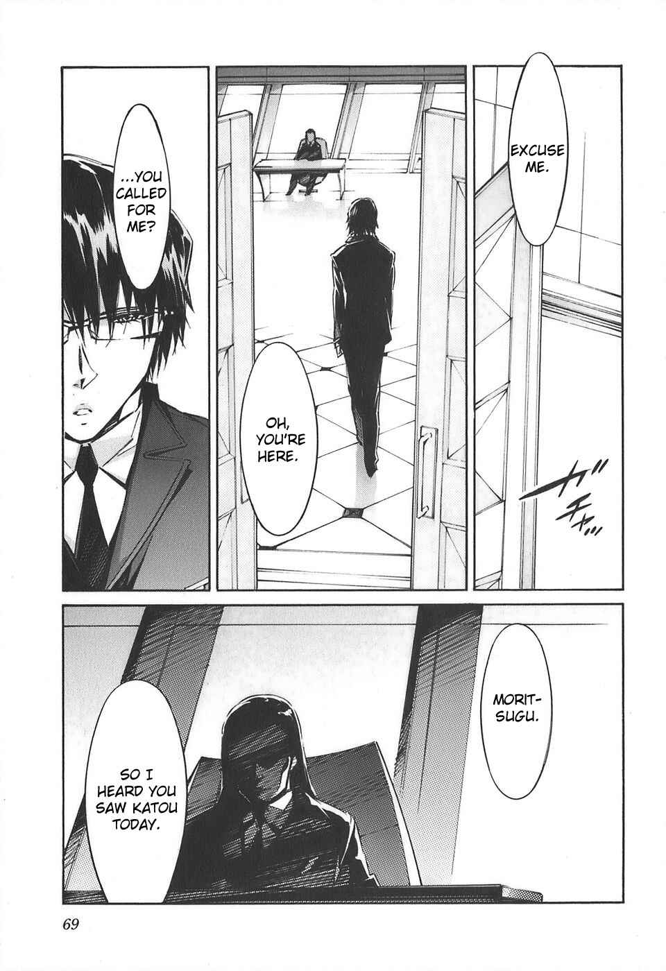 Page 23 Chapter 52 Linebarrels of Iron