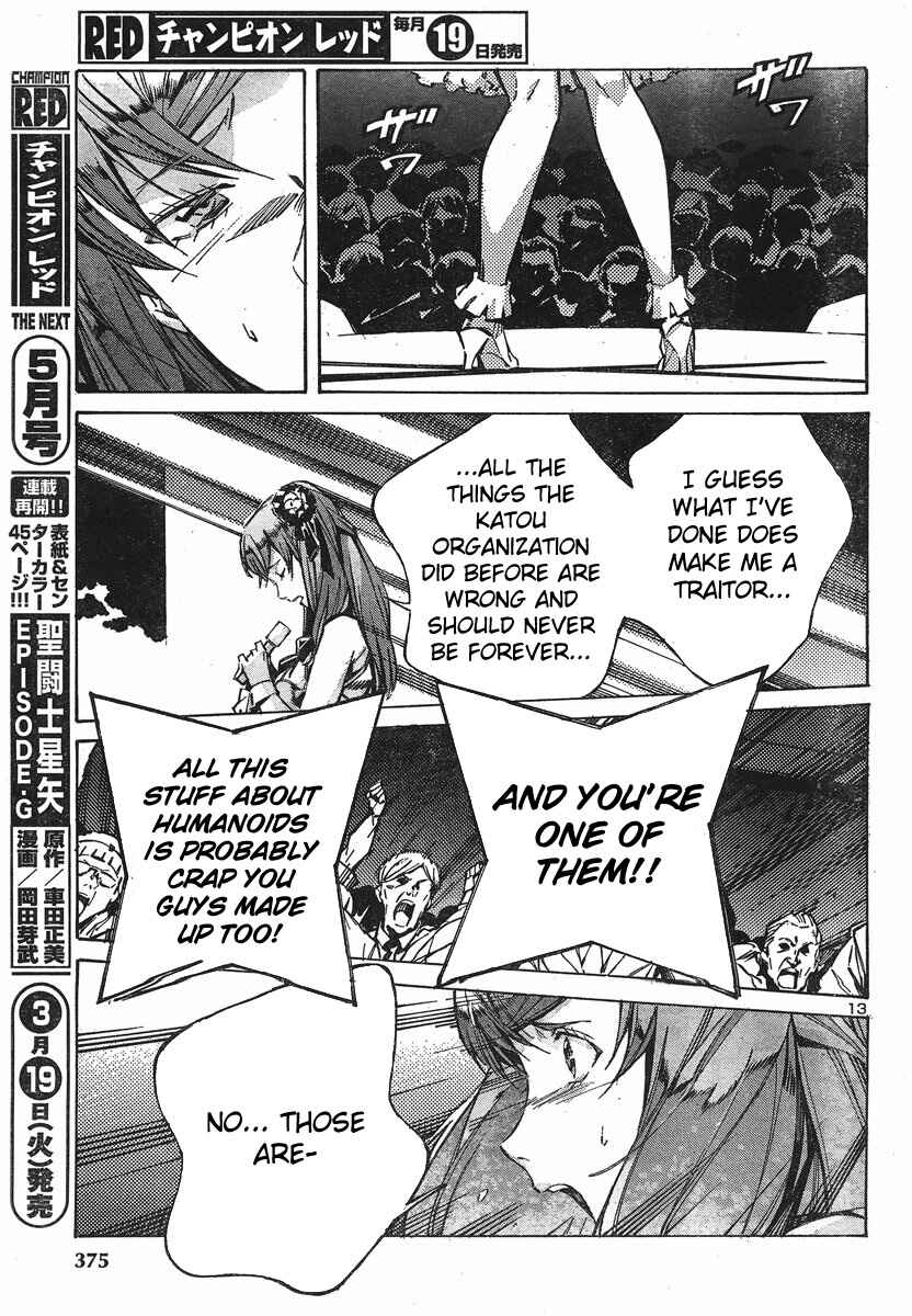 Page 13 Chapter 98 Linebarrels of Iron