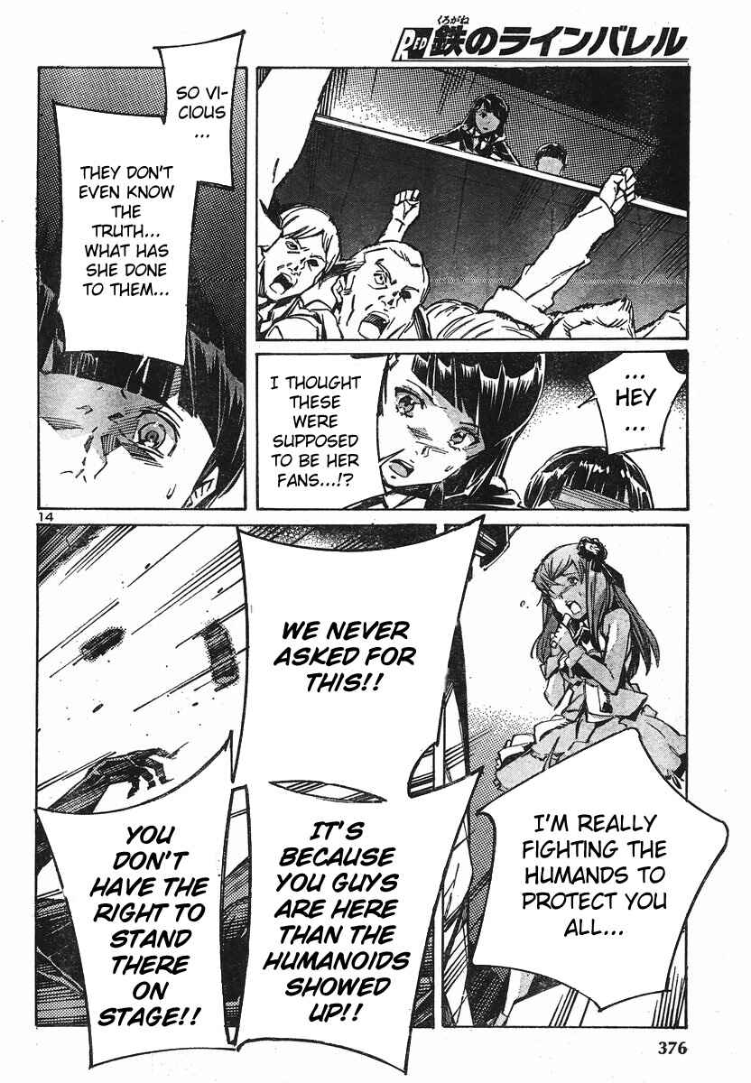 Page 17 Chapter 98 Linebarrels of Iron
