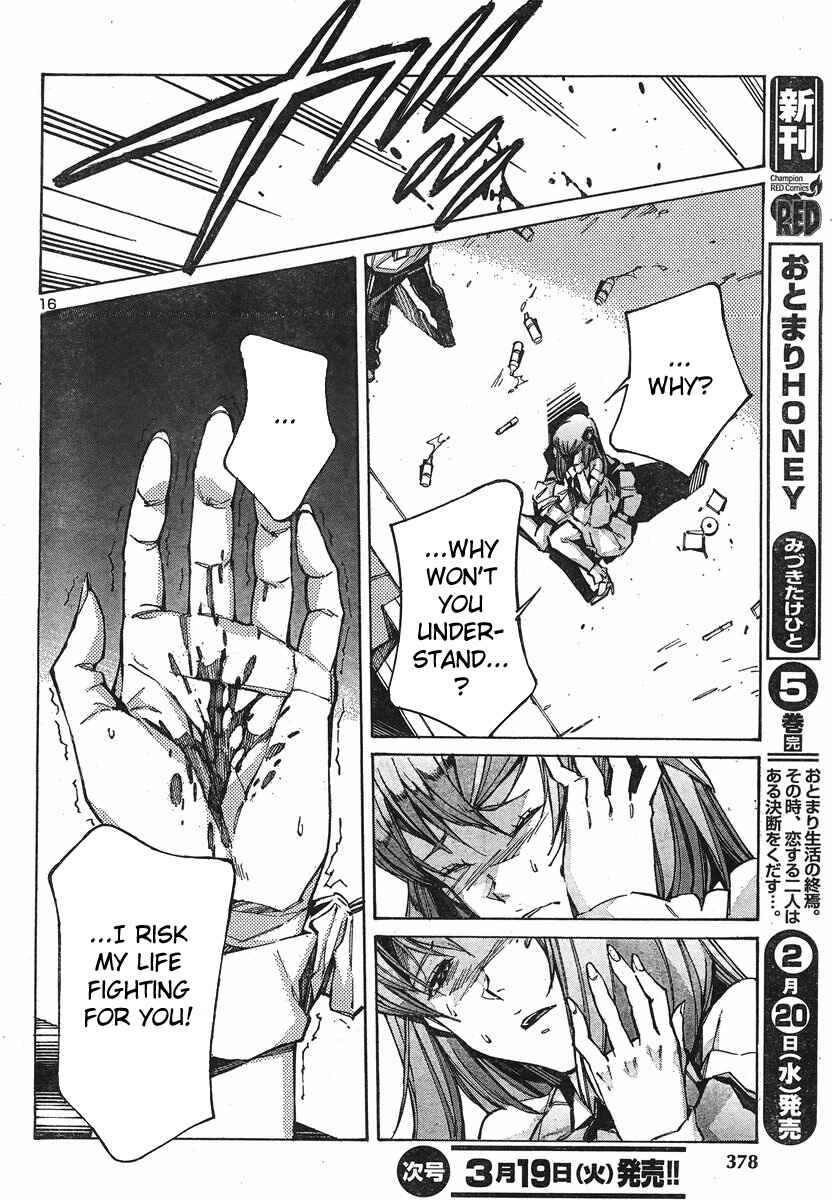 Page 19 Chapter 98 Linebarrels of Iron