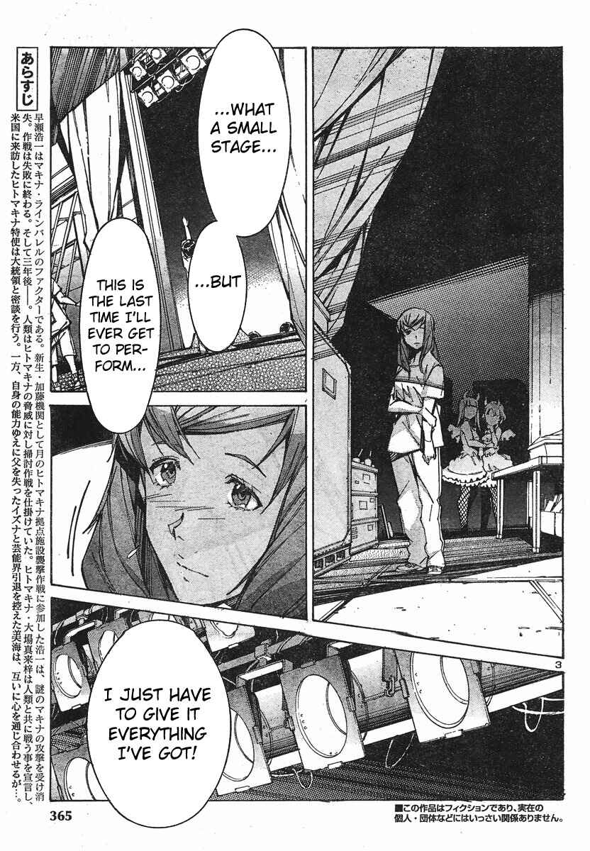 Page 3 Chapter 98 Linebarrels of Iron