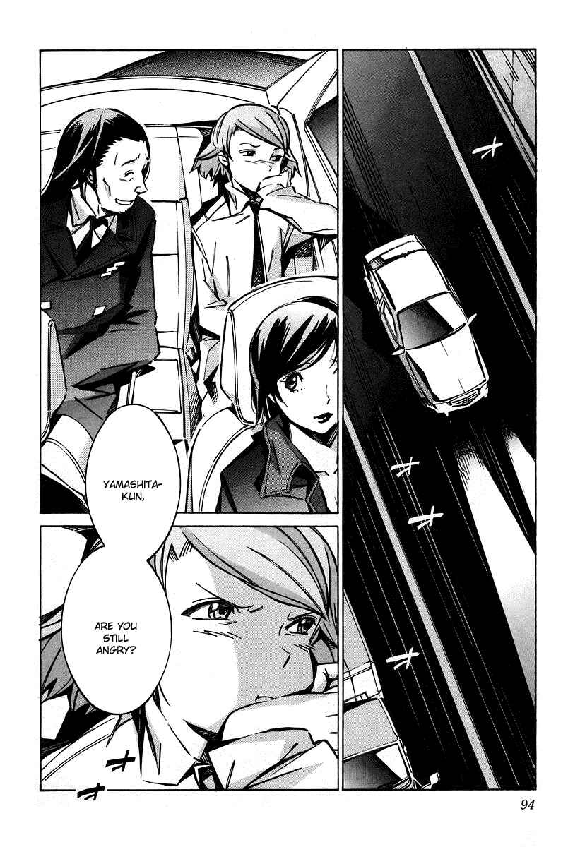 Page 2 Chapter 30 Linebarrels of Iron