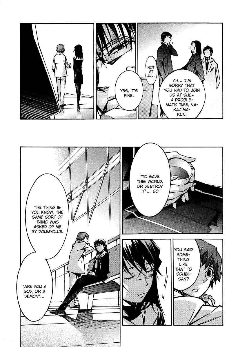 Page 32 Chapter 30 Linebarrels of Iron