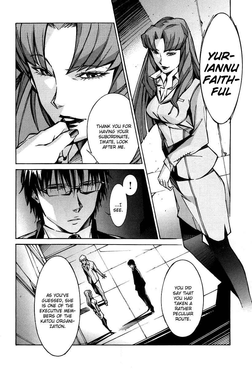 Page 8 Chapter 30 Linebarrels of Iron