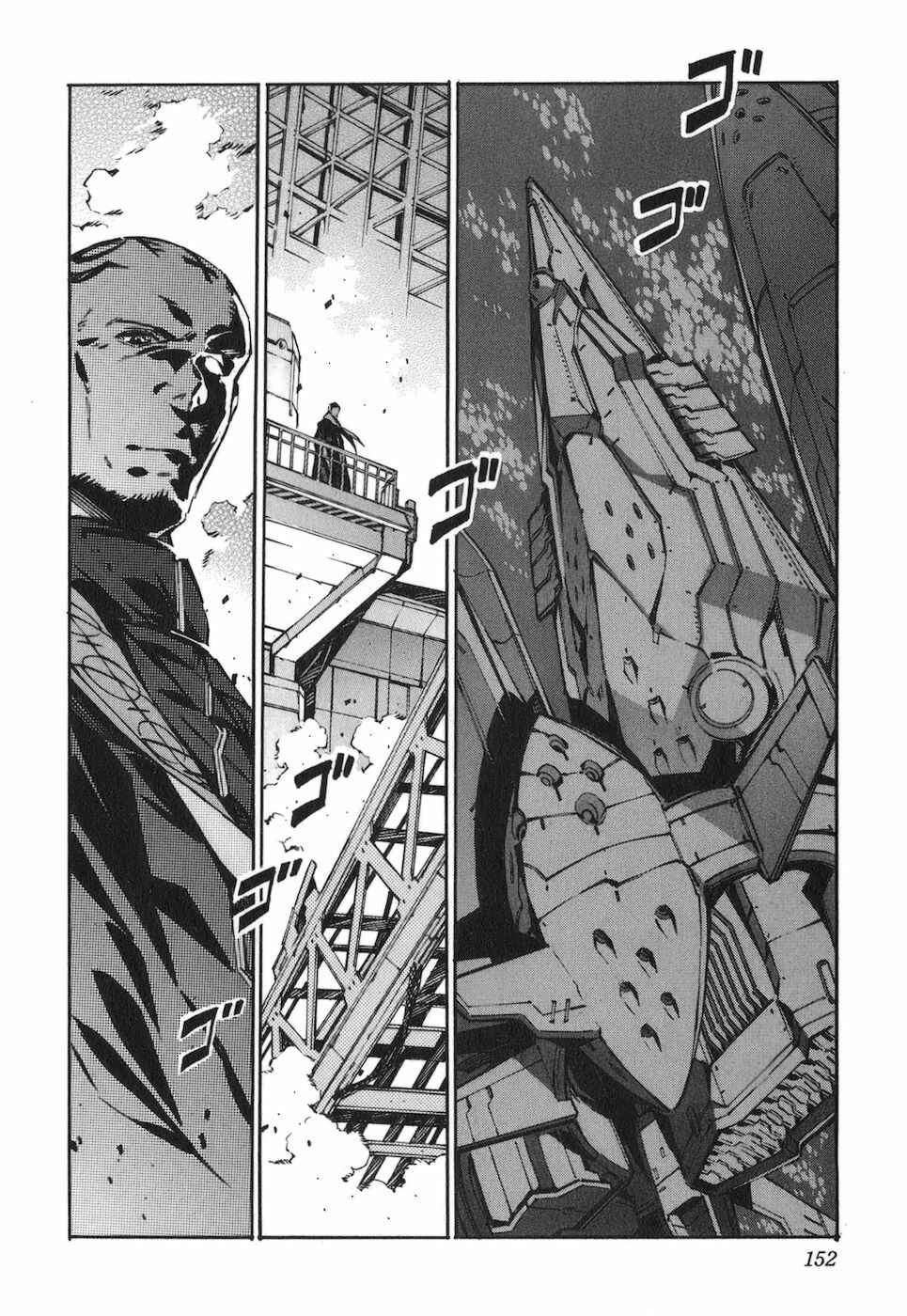 Page 33 Chapter 68 Linebarrels of Iron