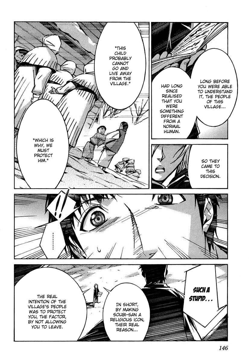 Page 12 Chapter 27 Linebarrels of Iron