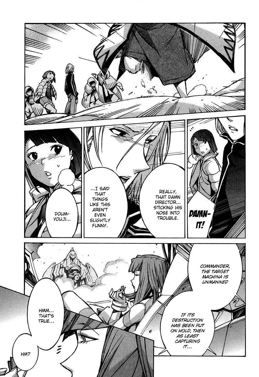 Page 17 Chapter 27 Linebarrels of Iron