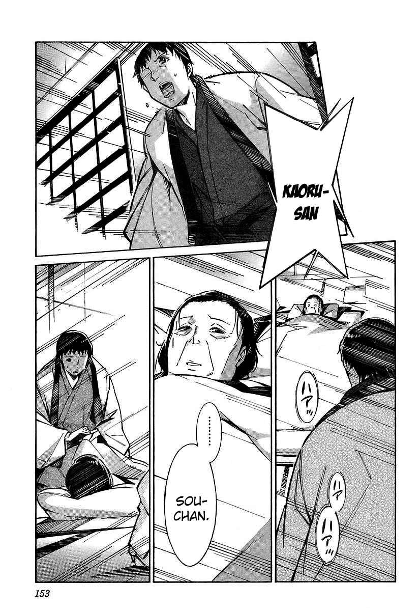 Page 19 Chapter 27 Linebarrels of Iron