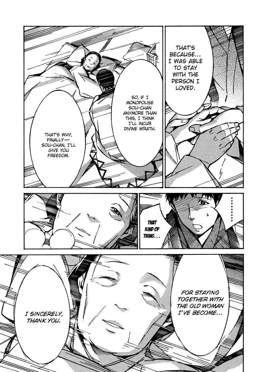 Page 21 Chapter 27 Linebarrels of Iron