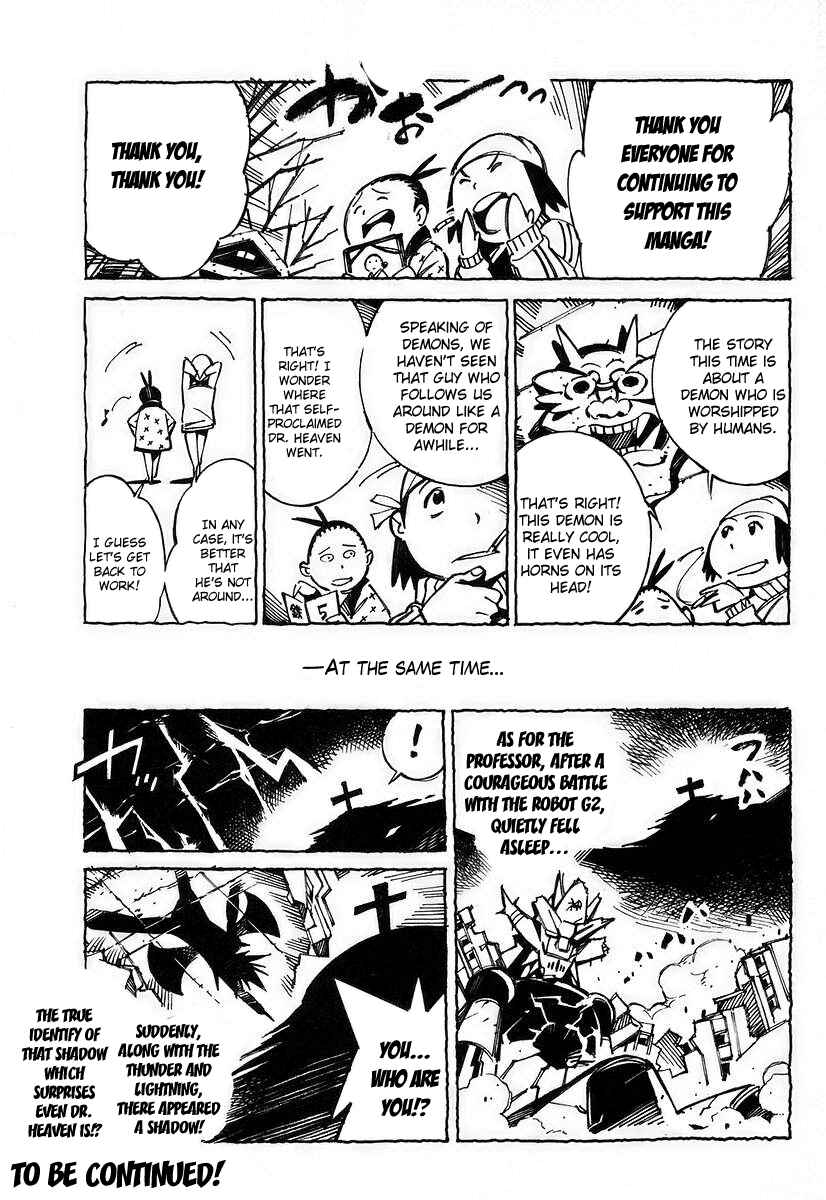 Page 47 Chapter 27 Linebarrels of Iron