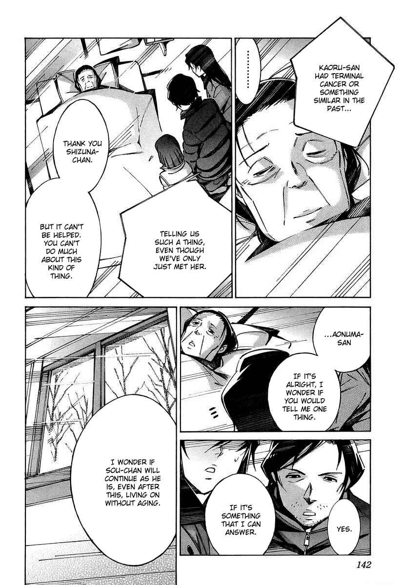 Page 8 Chapter 27 Linebarrels of Iron