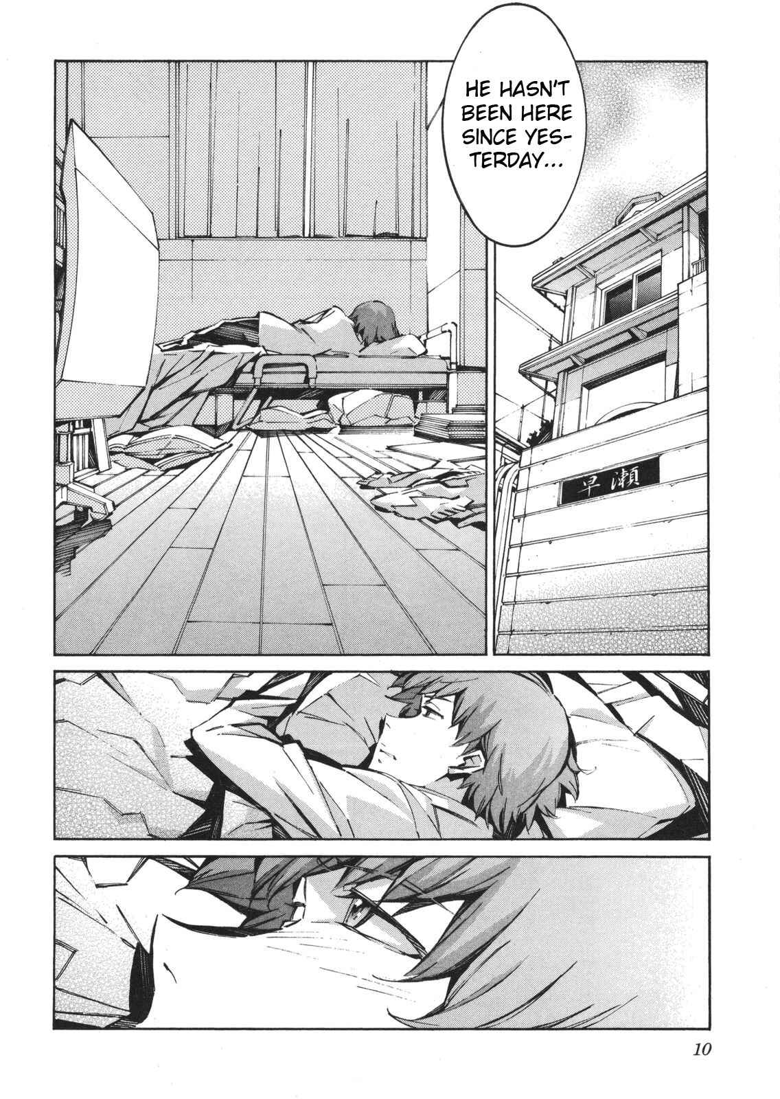 Page 13 Chapter 60 Linebarrels of Iron