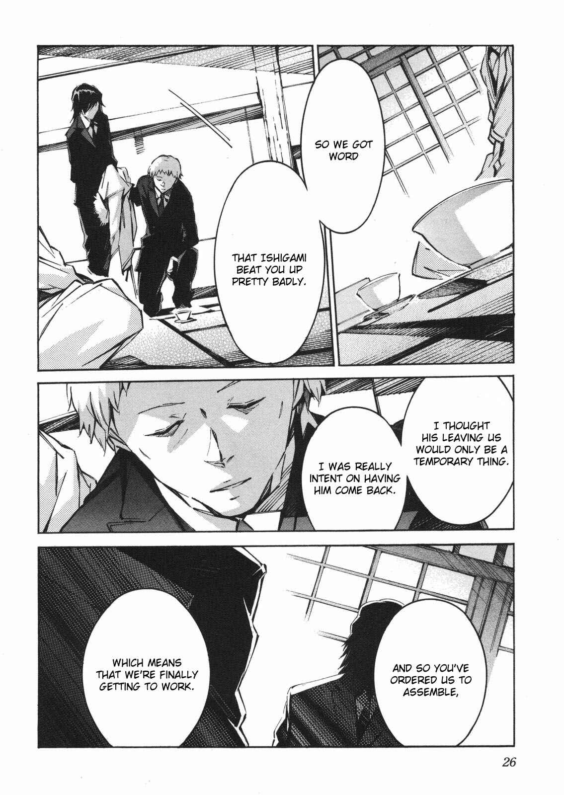 Page 29 Chapter 60 Linebarrels of Iron