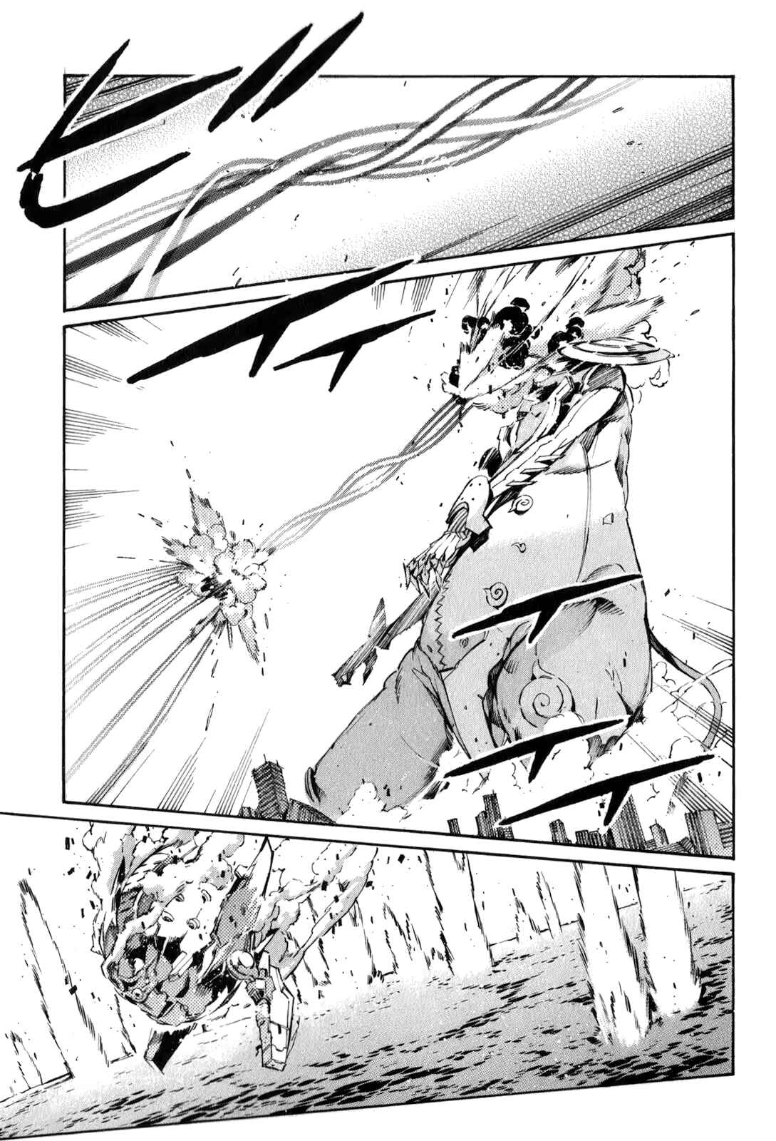 Page 12 Chapter 113 Linebarrels of Iron