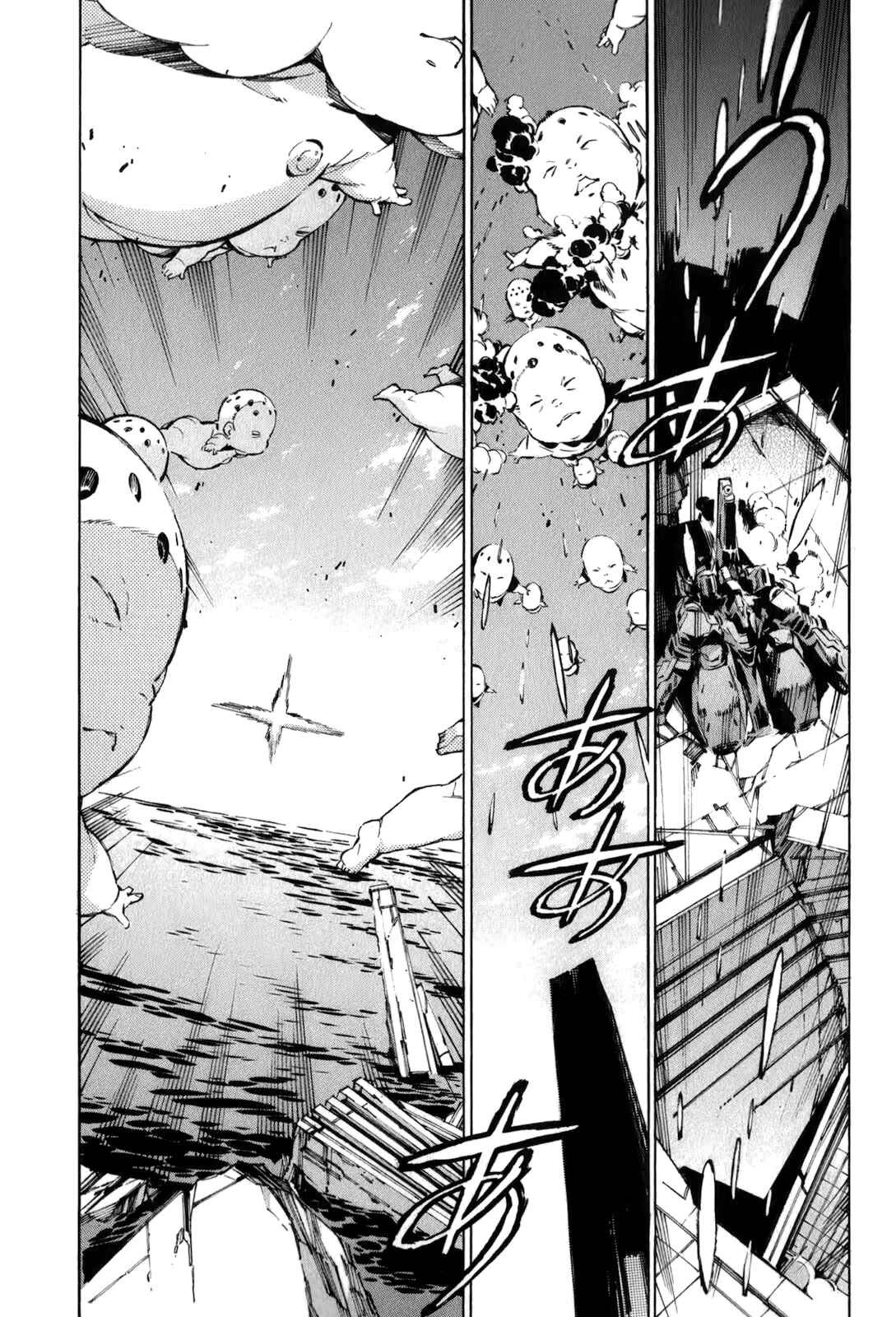 Page 22 Chapter 113 Linebarrels of Iron