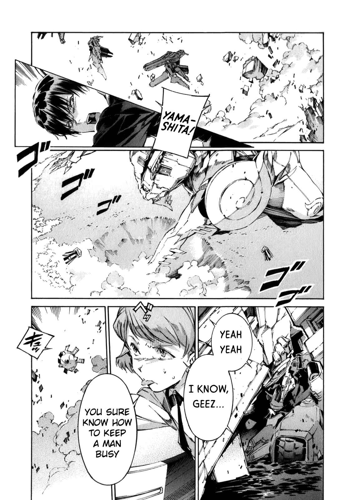 Page 8 Chapter 113 Linebarrels of Iron