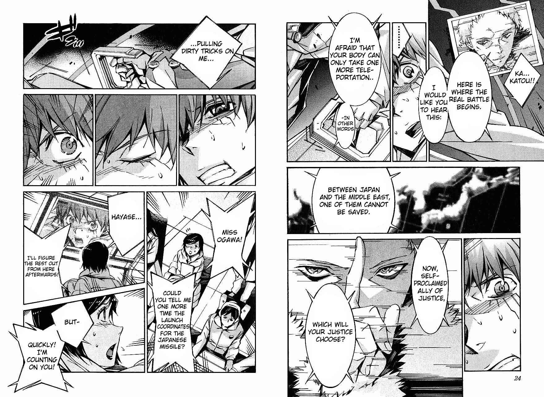 Page 20 Chapter 44 Linebarrels of Iron