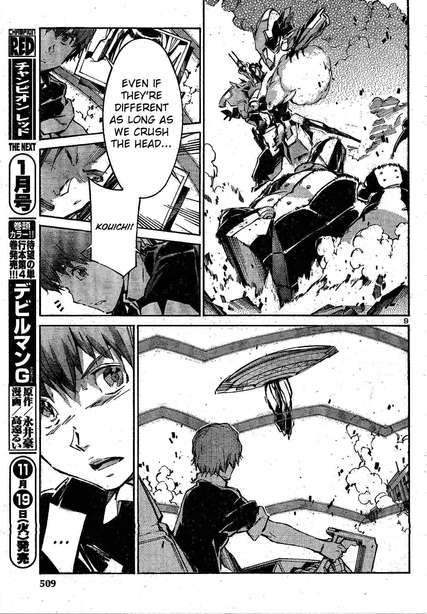 Page 10 Chapter 105 Linebarrels of Iron