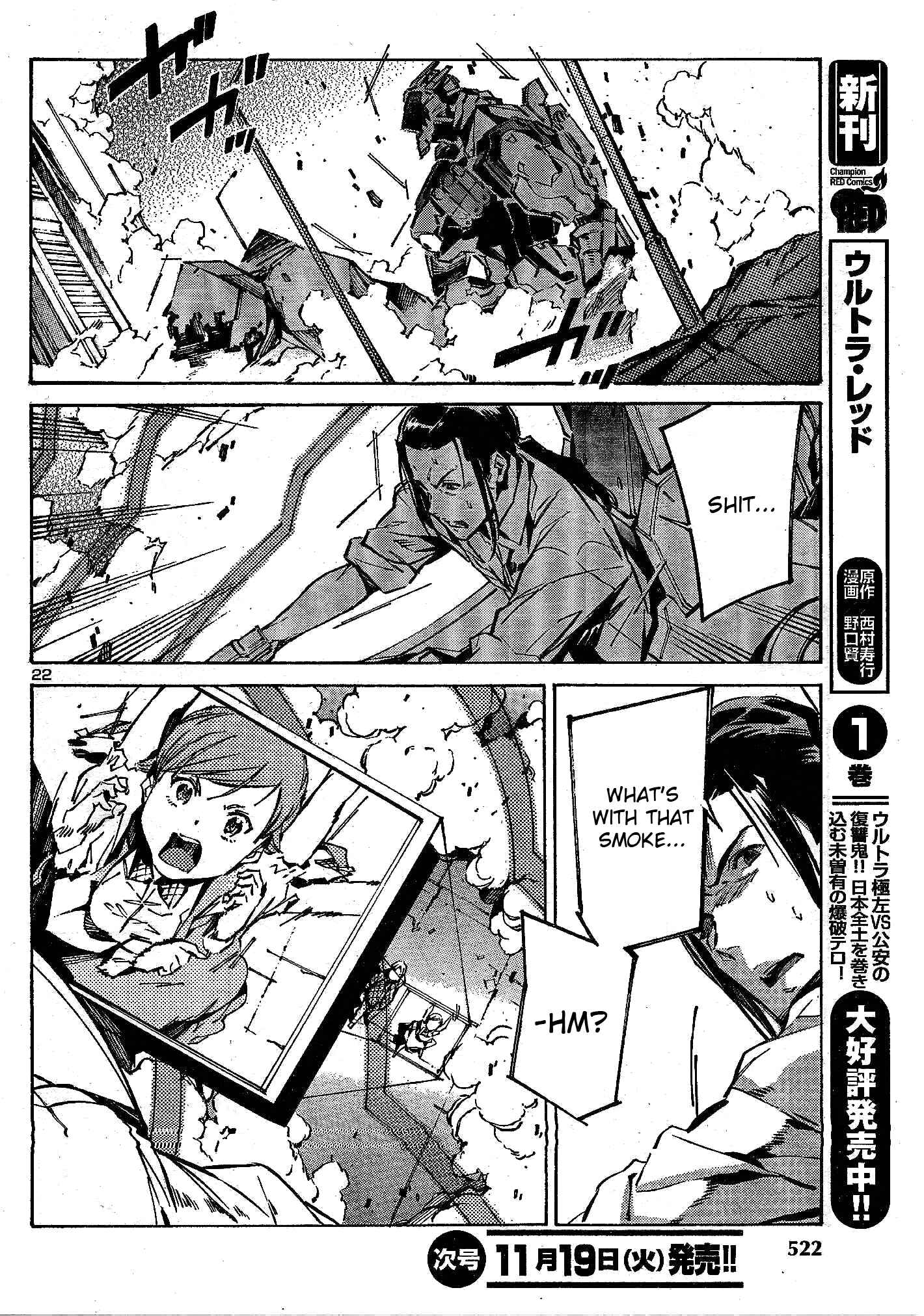 Page 23 Chapter 105 Linebarrels of Iron