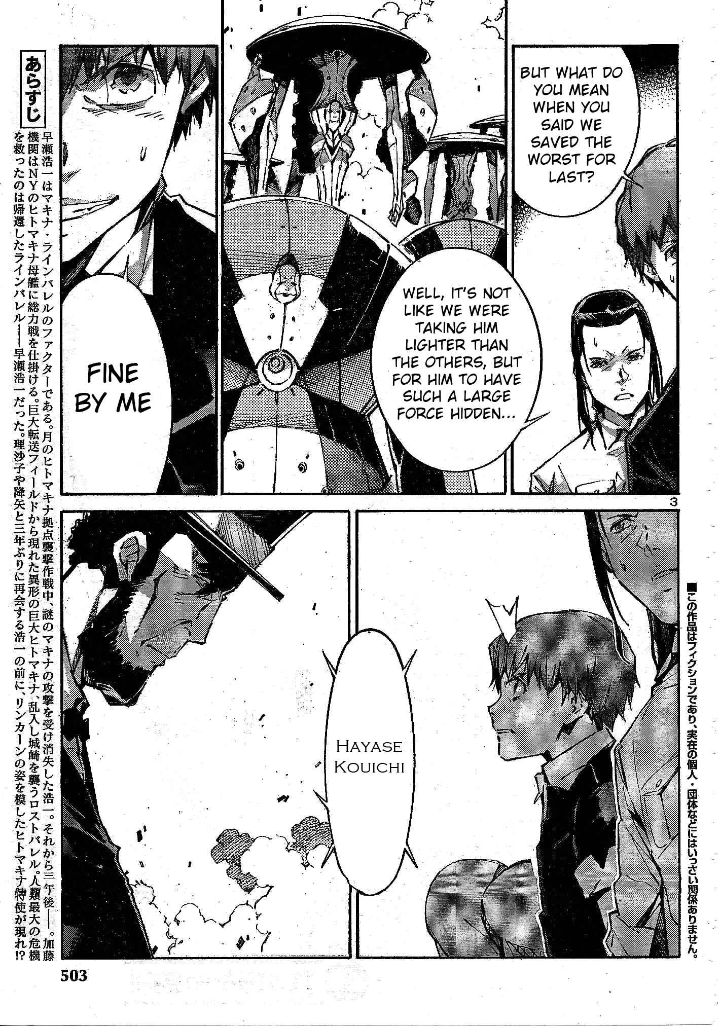 Page 4 Chapter 105 Linebarrels of Iron
