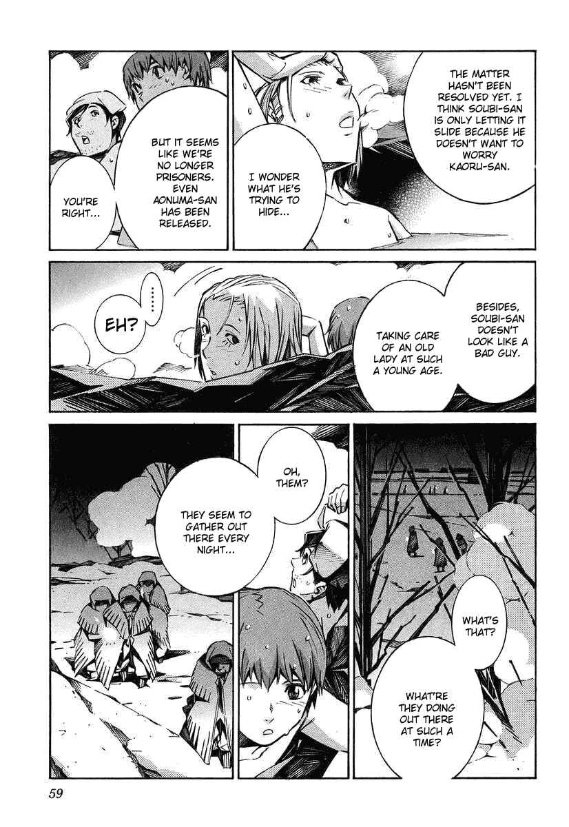 Page 13 Chapter 25 Linebarrels of Iron