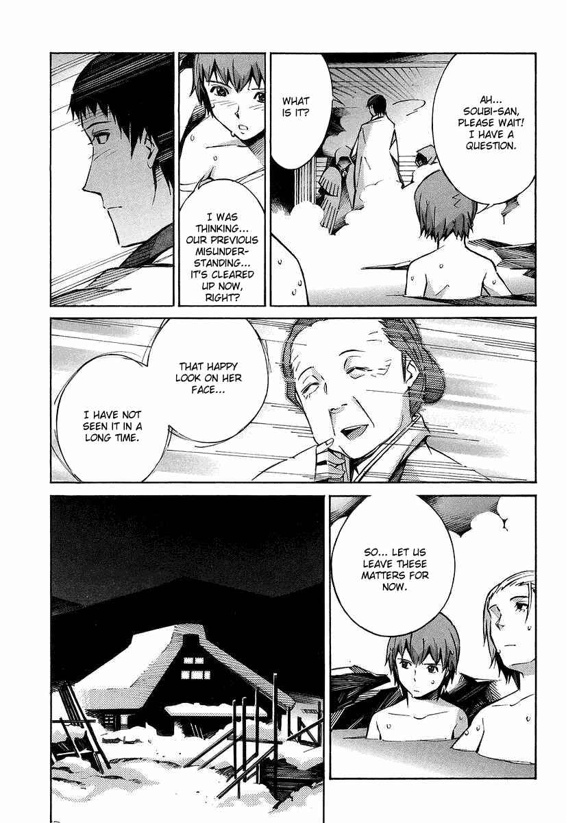 Page 15 Chapter 25 Linebarrels of Iron