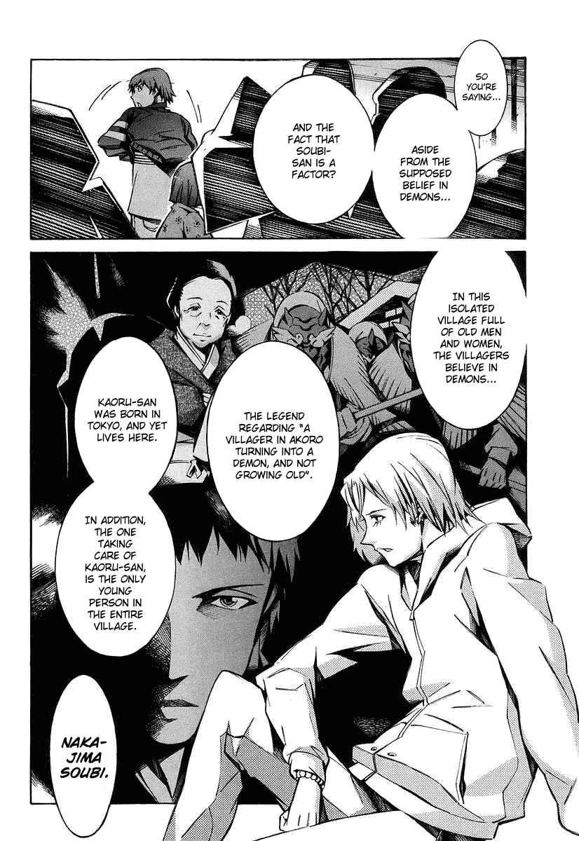 Page 18 Chapter 25 Linebarrels of Iron