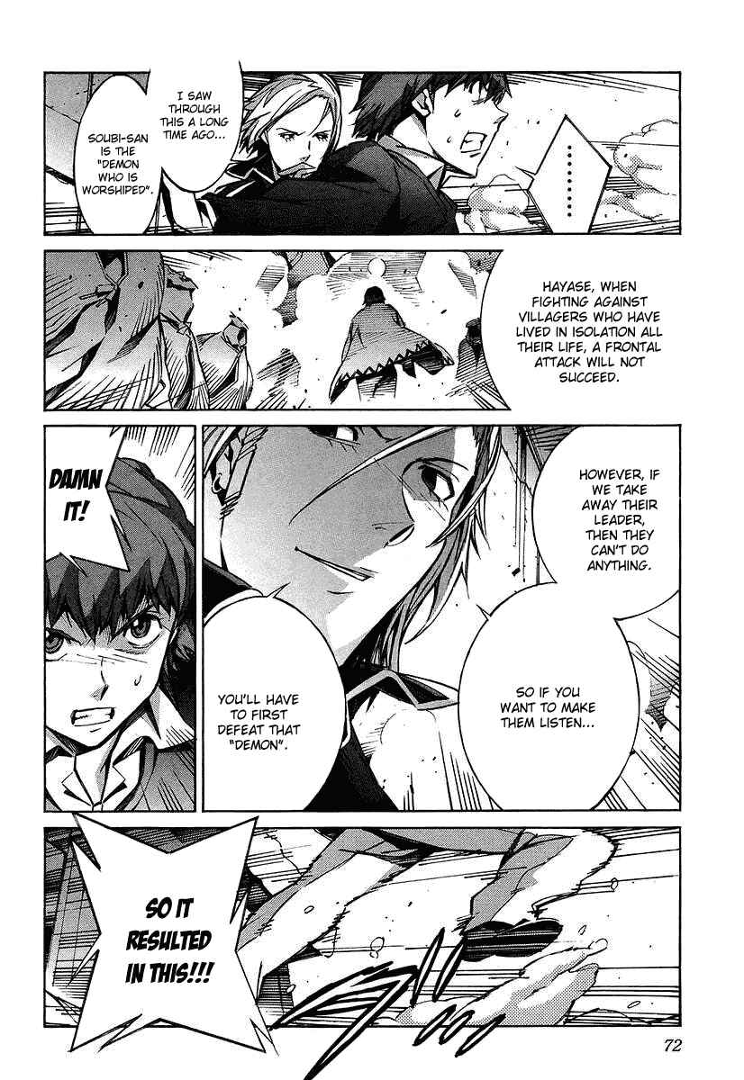 Page 25 Chapter 25 Linebarrels of Iron