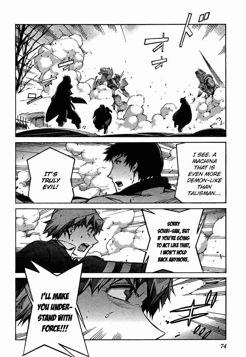 Page 27 Chapter 25 Linebarrels of Iron