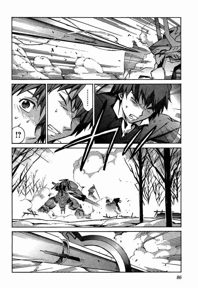 Page 39 Chapter 25 Linebarrels of Iron