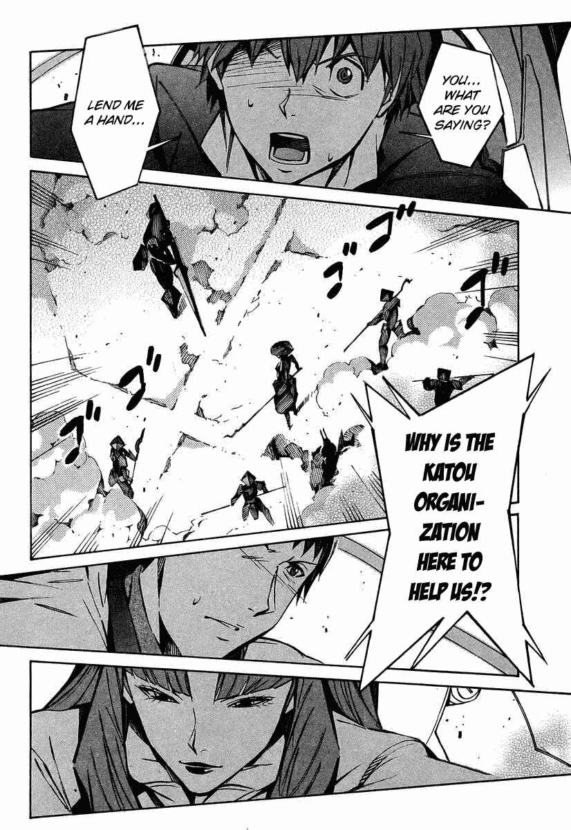 Page 42 Chapter 25 Linebarrels of Iron