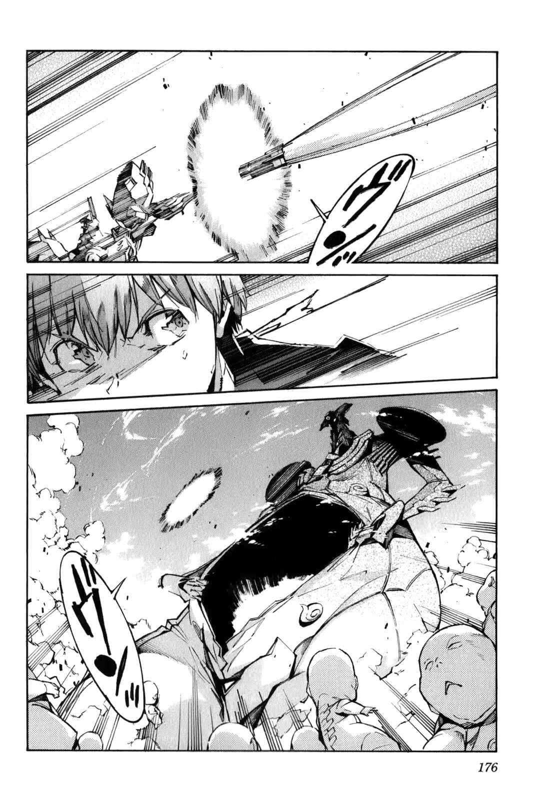 Page 24 Chapter 114 Linebarrels of Iron