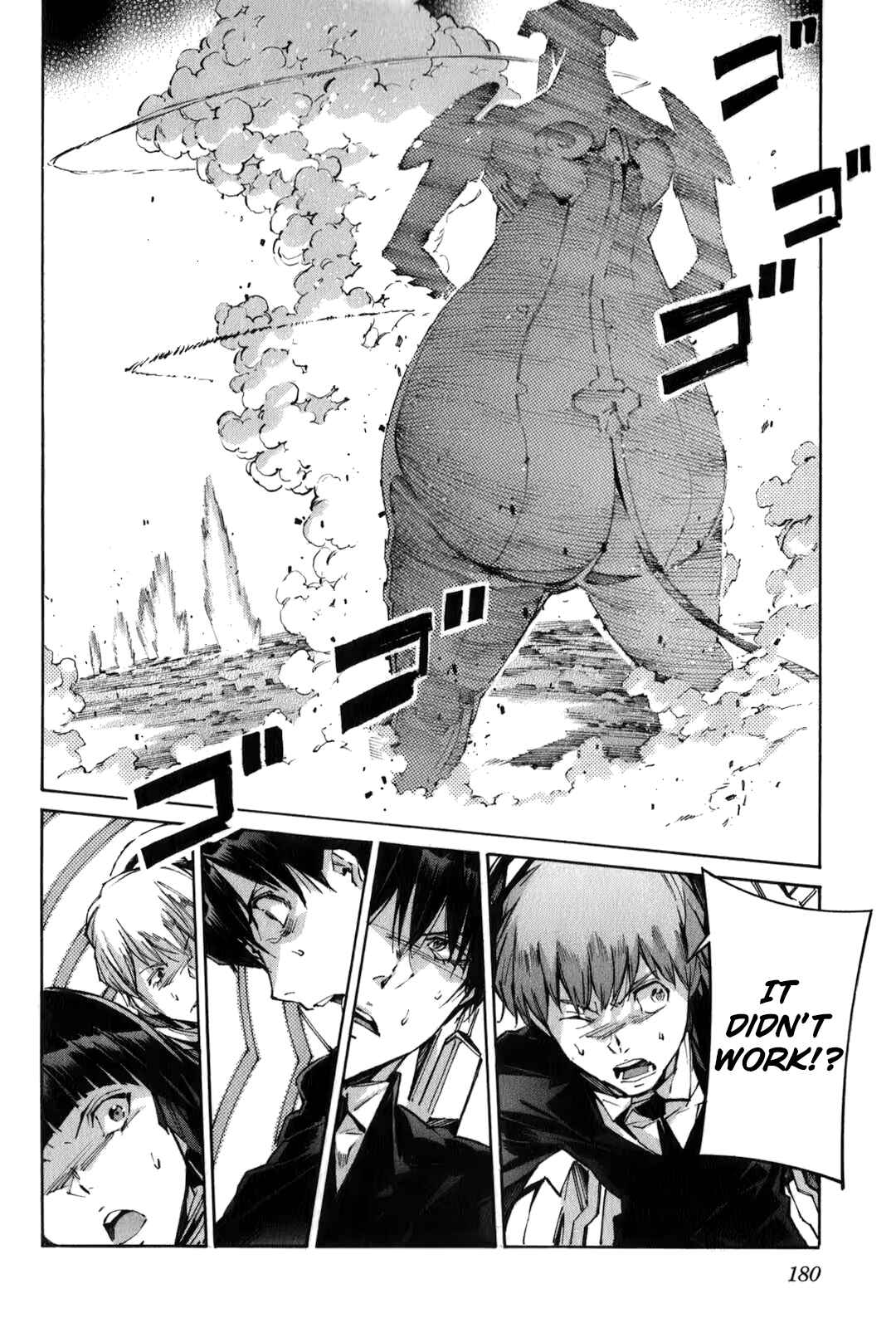 Page 27 Chapter 114 Linebarrels of Iron