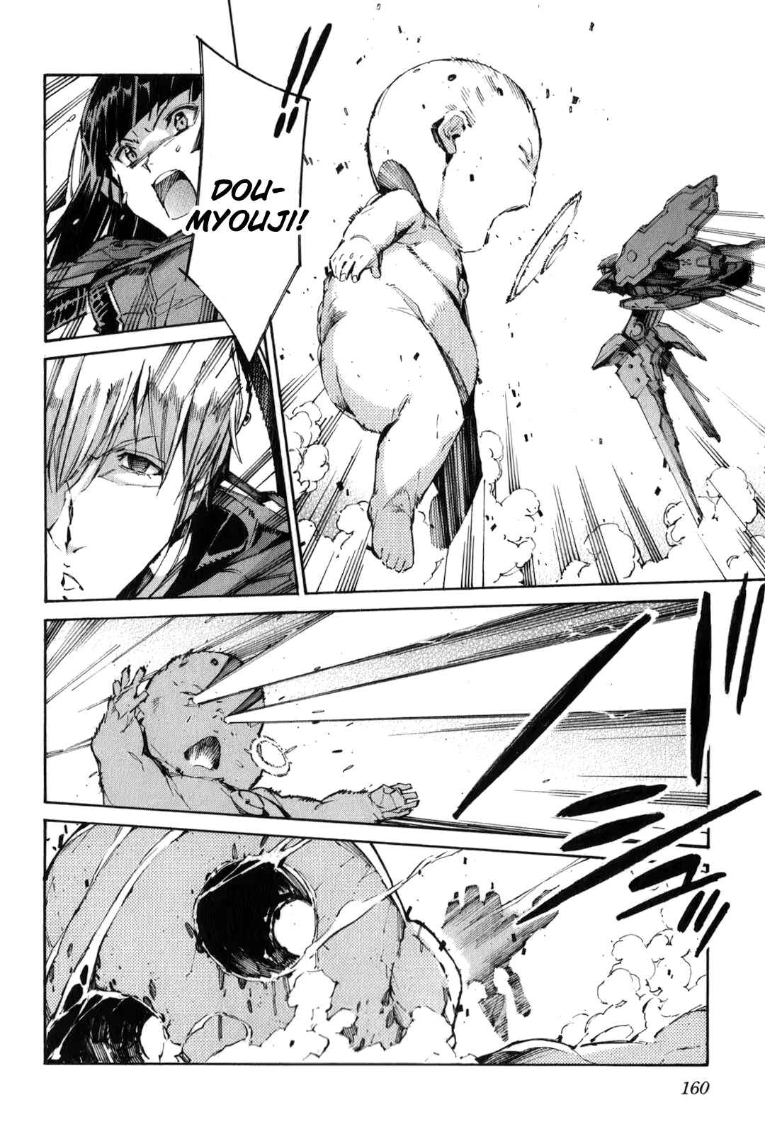 Page 8 Chapter 114 Linebarrels of Iron