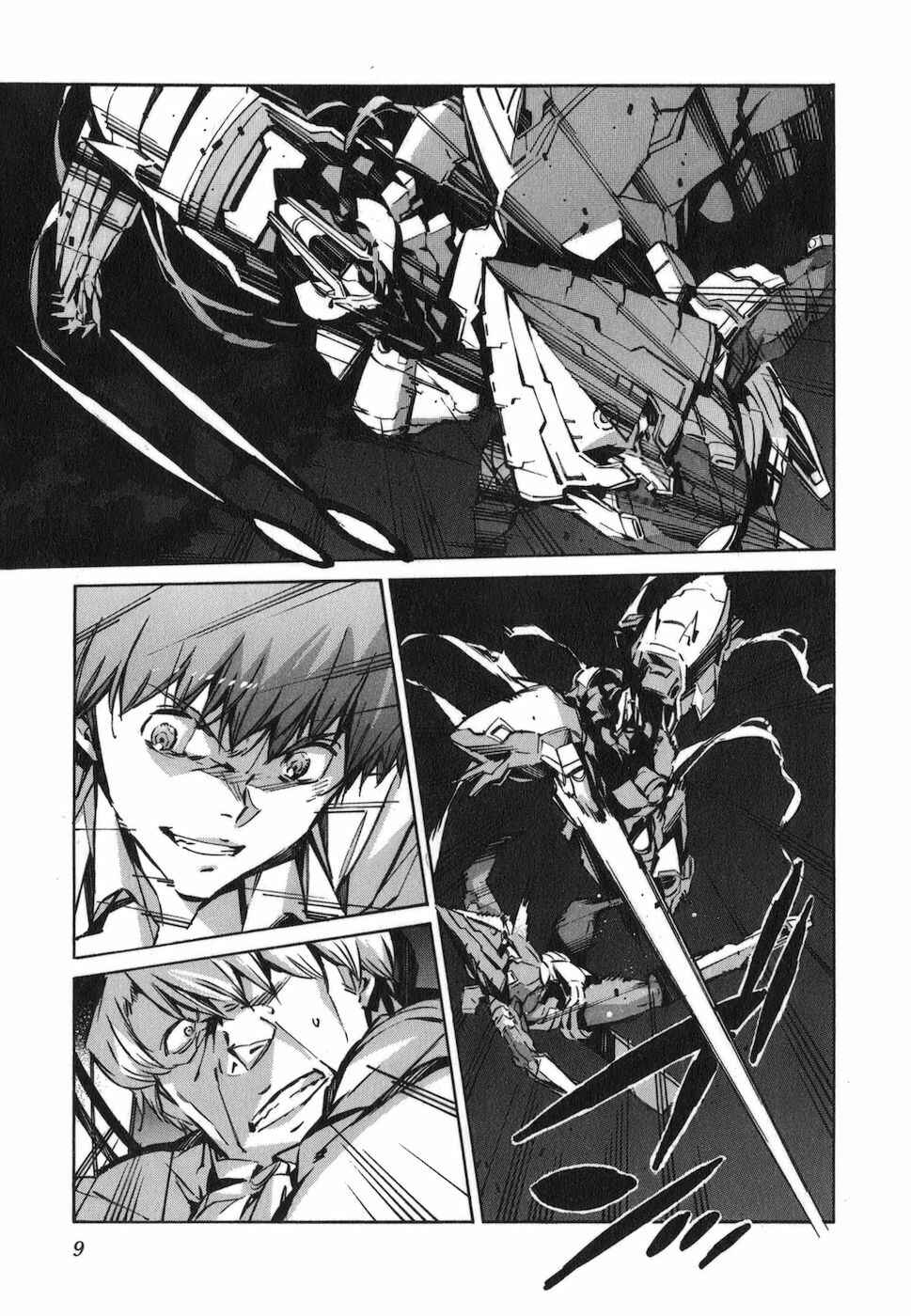 Page 12 Chapter 70 Linebarrels of Iron