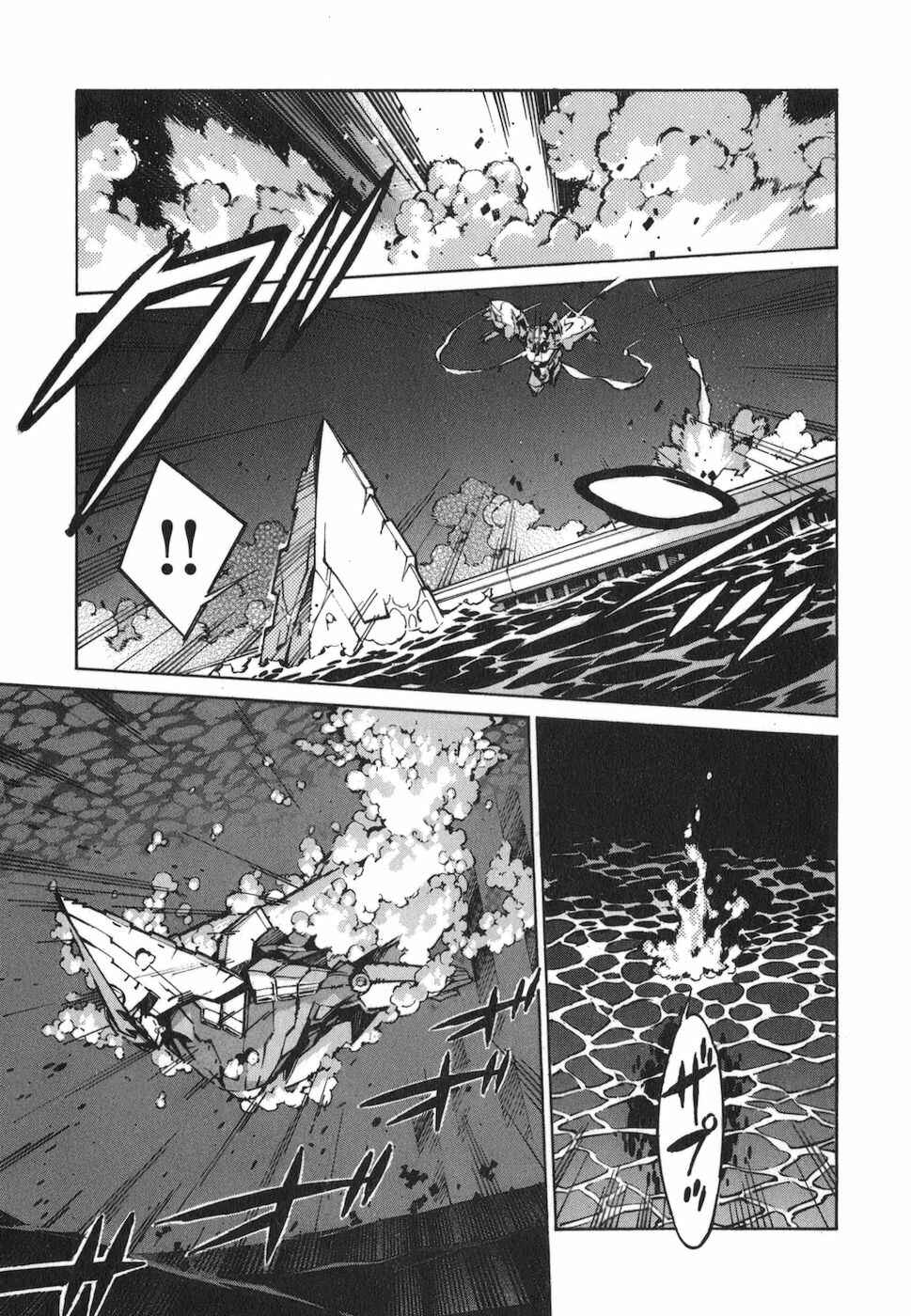 Page 26 Chapter 70 Linebarrels of Iron