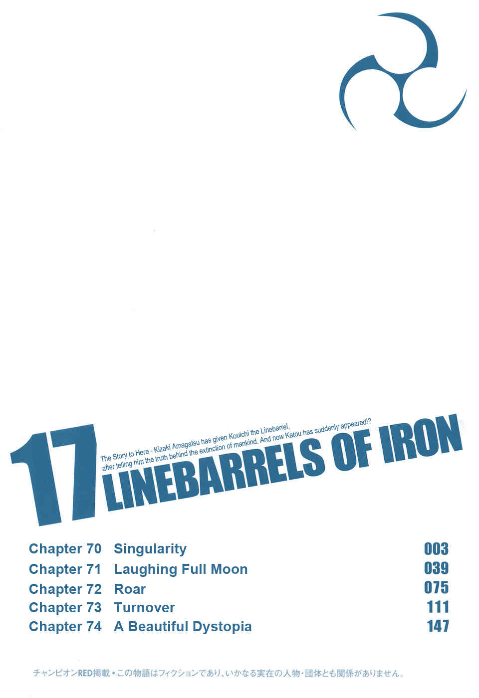 Page 5 Chapter 70 Linebarrels of Iron