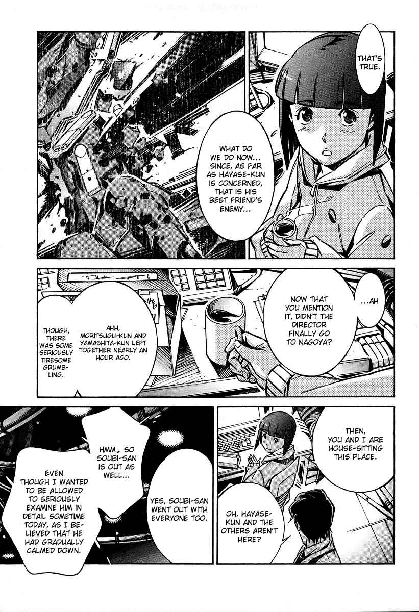 Page 12 Chapter 28 Linebarrels of Iron