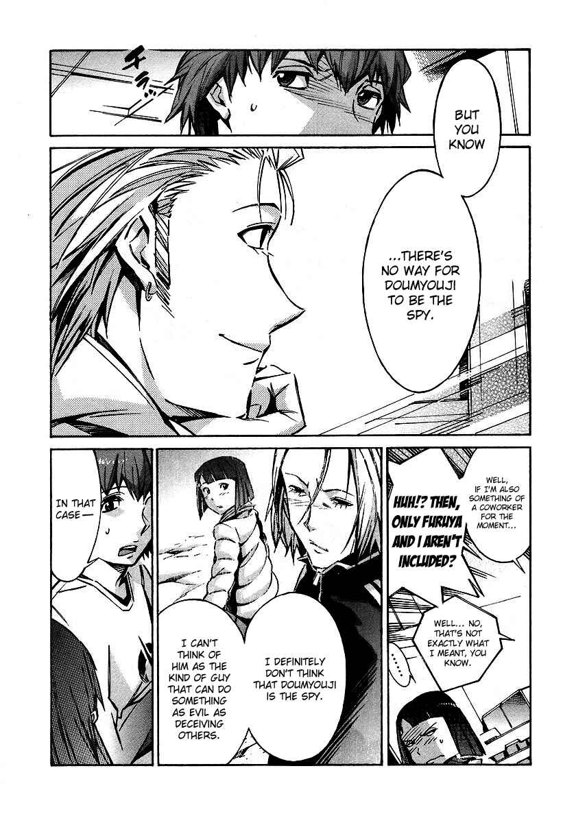 Page 28 Chapter 28 Linebarrels of Iron