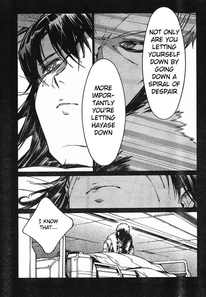 Page 23 Chapter 94 Linebarrels of Iron