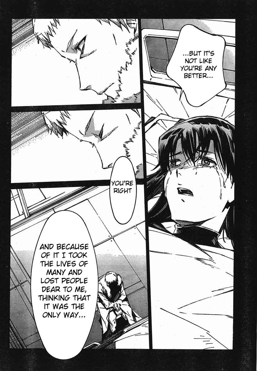 Page 24 Chapter 94 Linebarrels of Iron
