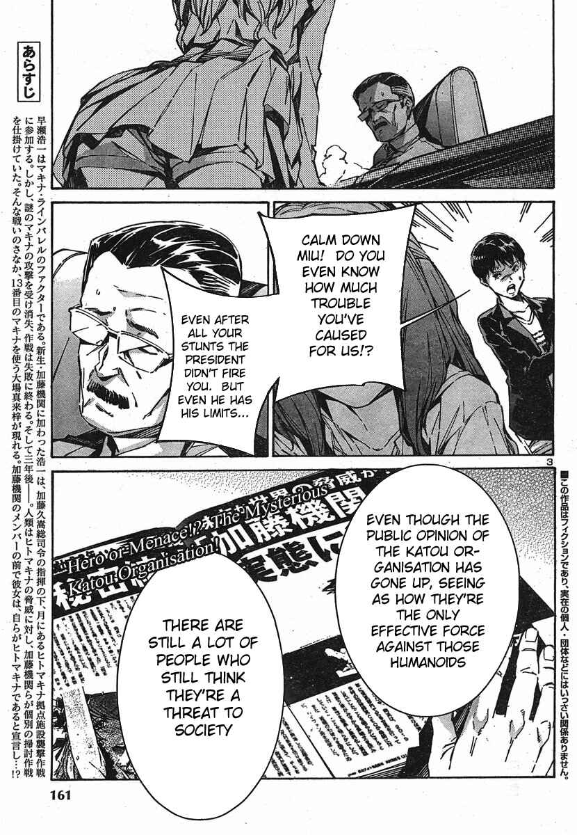 Page 3 Chapter 94 Linebarrels of Iron