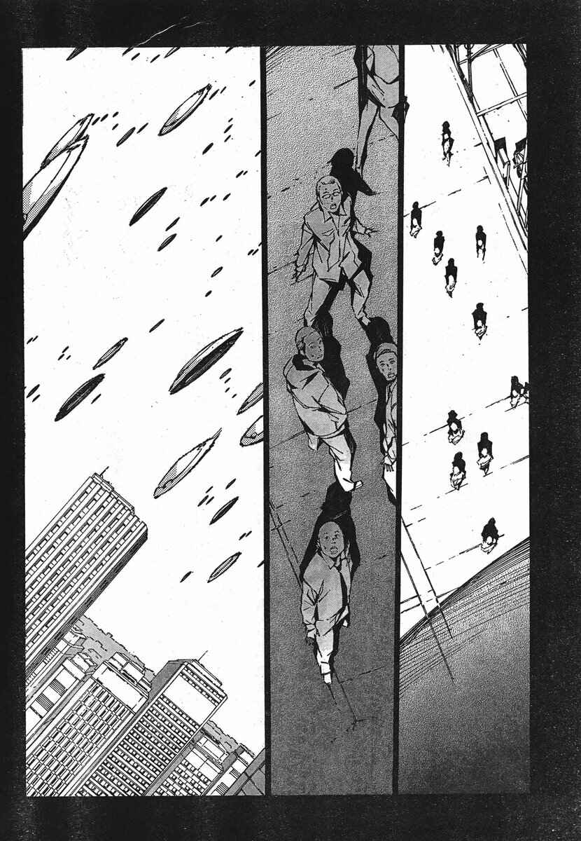 Page 32 Chapter 94 Linebarrels of Iron