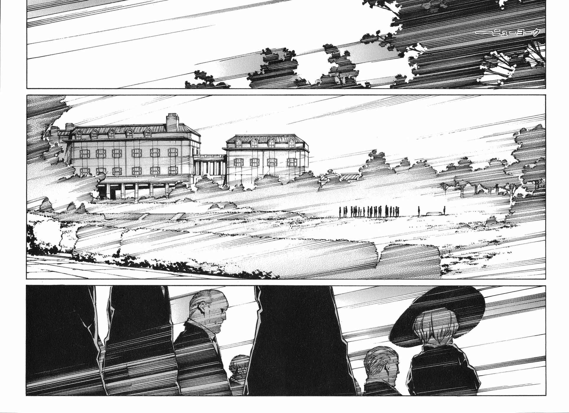 Page 10 Chapter 73 Linebarrels of Iron
