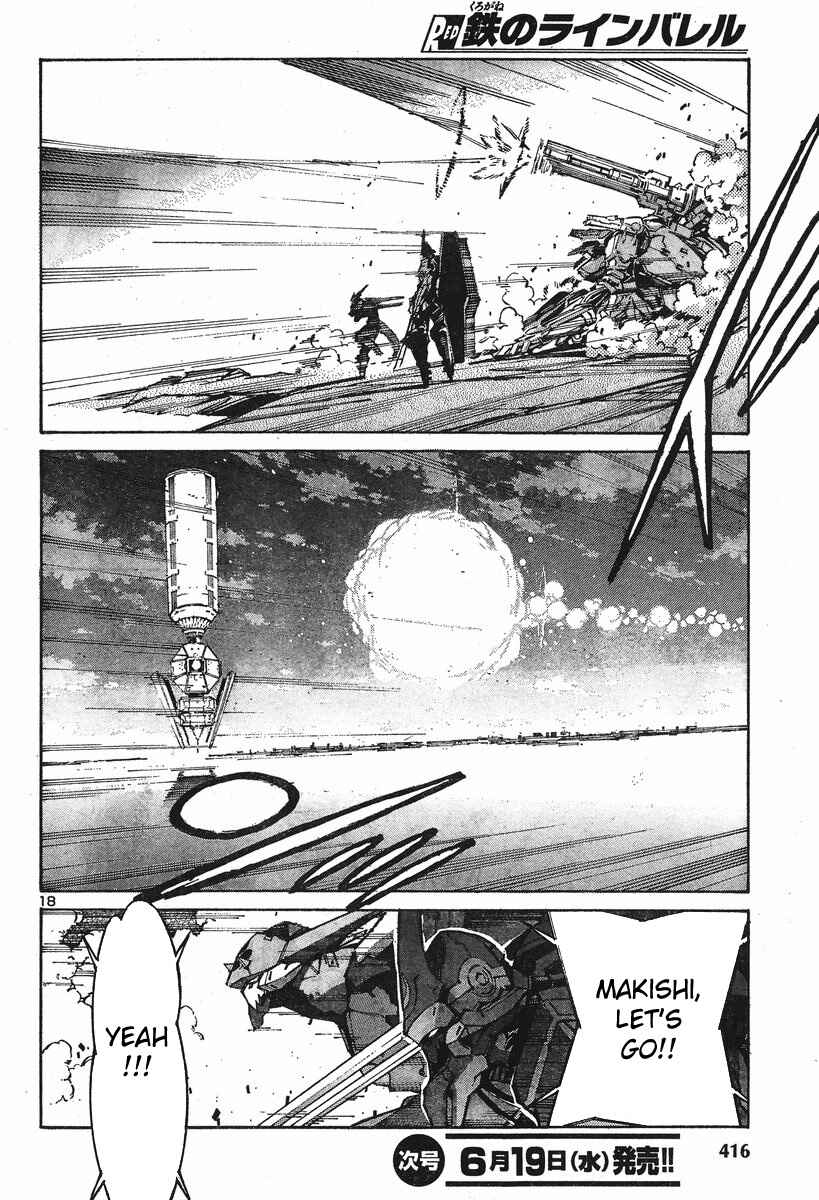 Page 19 Chapter 101 Linebarrels of Iron